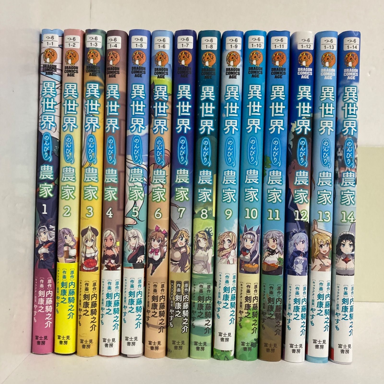 異世界のんびり農家 1-14巻 コミックセット - メルカリ