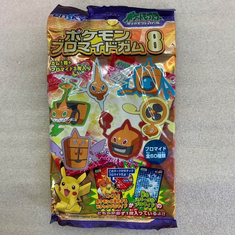 希少ポケモンブロマイドガム ミラー ホロ ノーマル ダイヤモンド