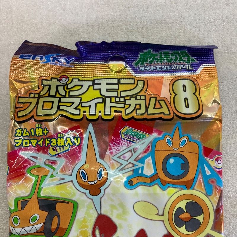 ポケットモンスター ダイヤモンド&パール ポケモン ブロマイドDX 9枚 未開封品】ポケットモンスター ダイヤモンド&パール ポケモン