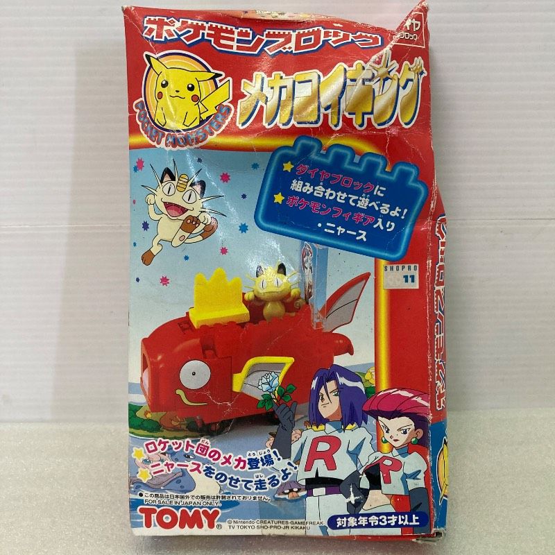 [Unopened Item] TOMY Pokémon Block Mecha Koi King Diamond Block Pokemon Pokemon Tommy Anime Character Popularity