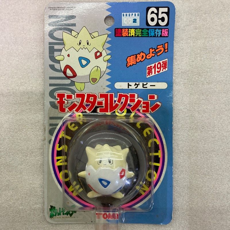 浅*り様 TOMY モンスターコレクション 塗装済完全保存版　74 キャタピー& 未開封品】TOMY Pokemon モンスターコレクション モンコレ トゲピー 65