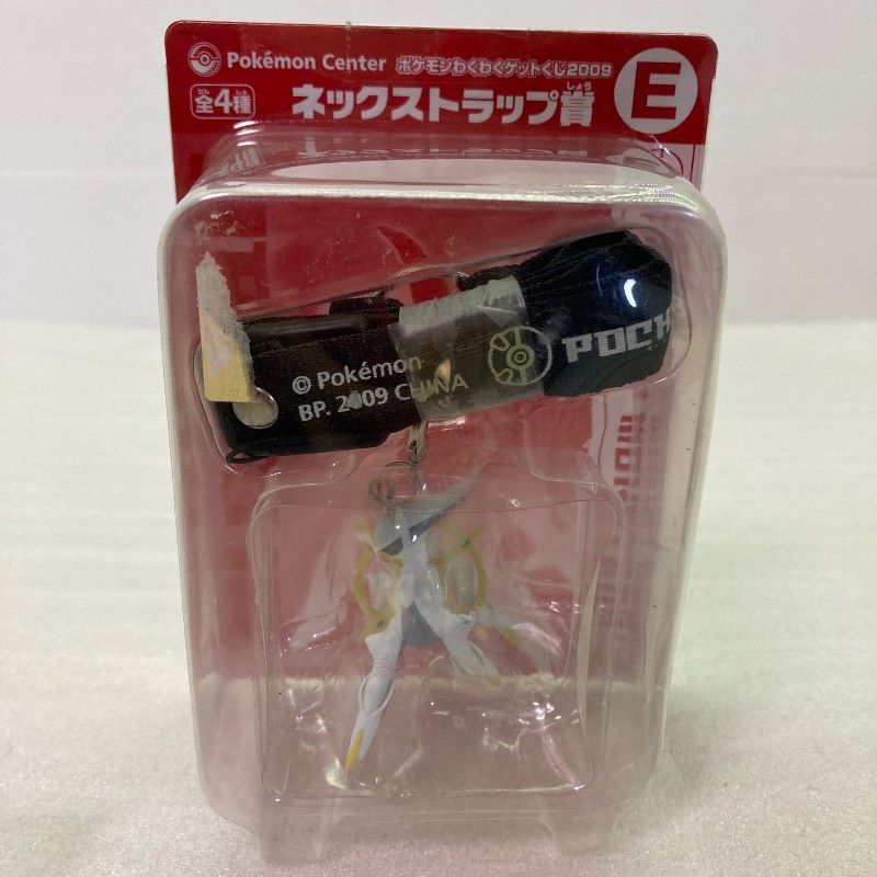 未開封品】ポケモンセンター ポケモンわくわくゲットくじ2009 ネック