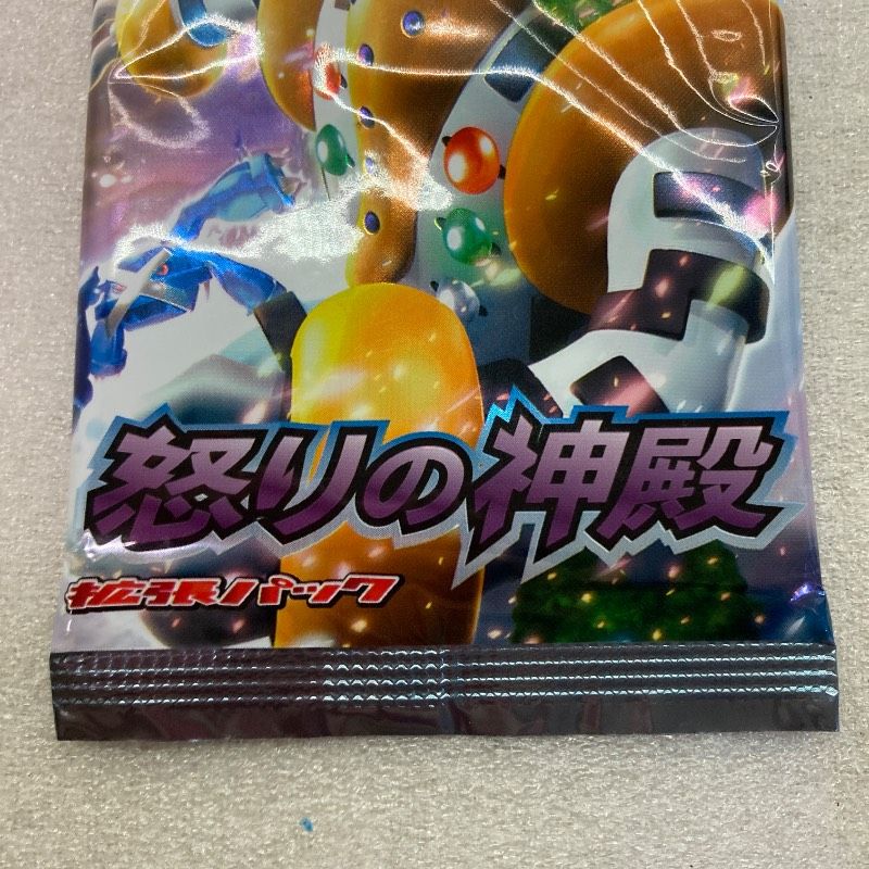 怒りの神殿 拡張パック DP ポケモンカードゲーム 1ED 未開封パック 未
