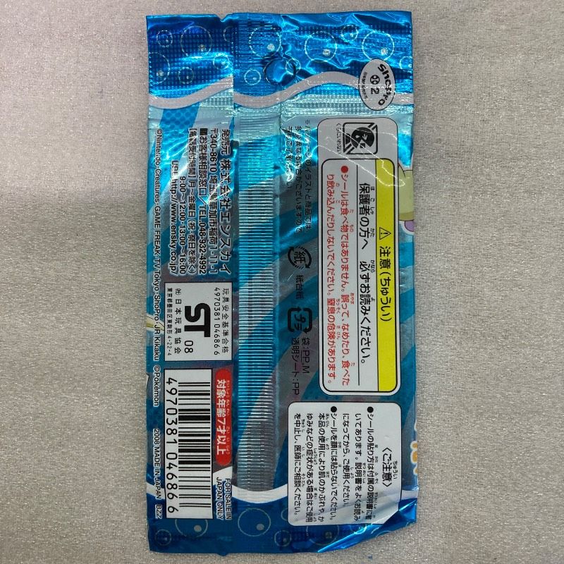 未開封品】エンスカイ ポケットモンスター みずピタシール シール5枚