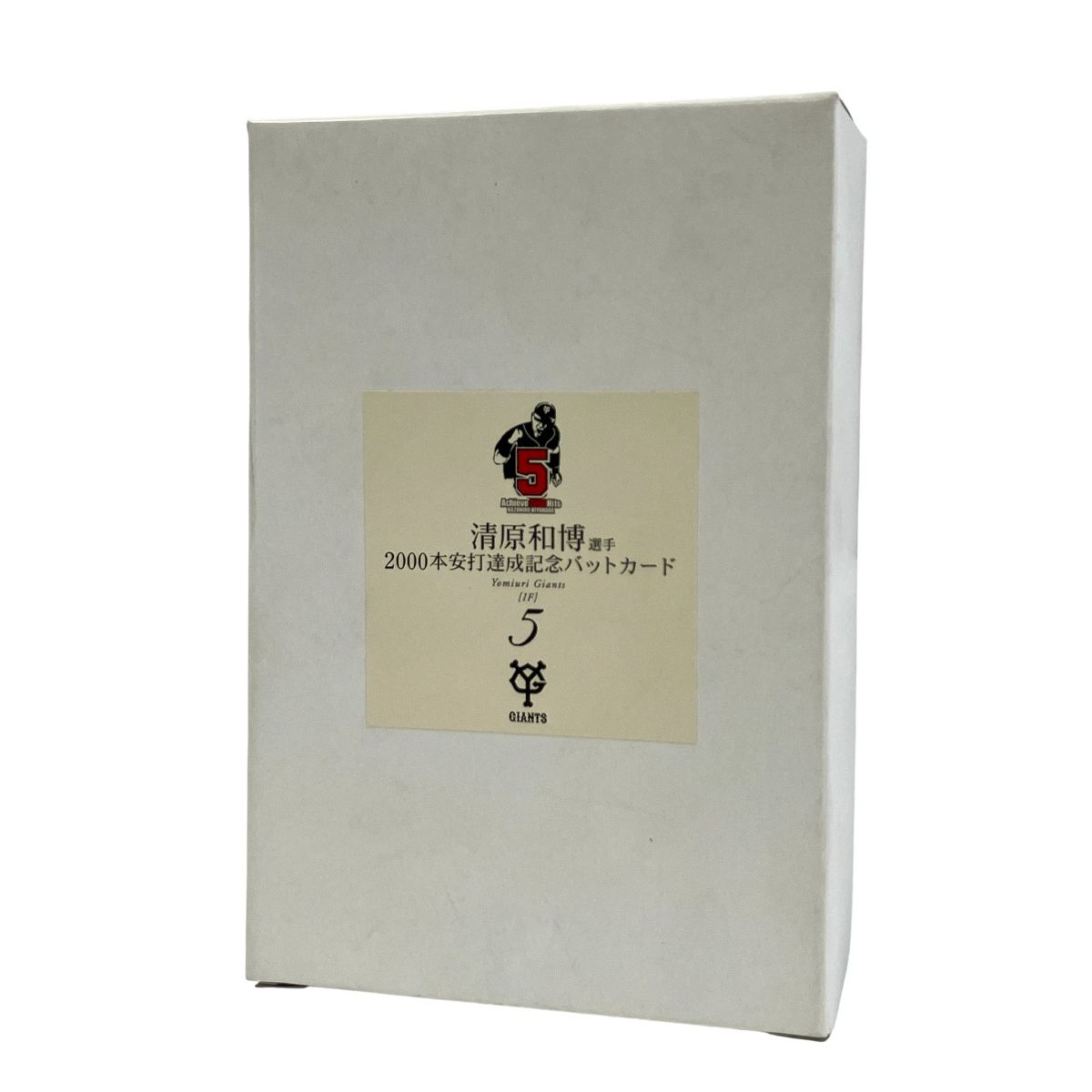 清原 2000本安打記念カード BBMメモラビリア 清原和博 500号本塁打 2000本安打記念カード2枚SET