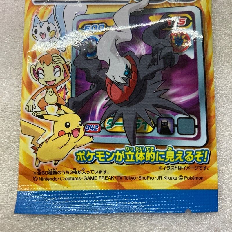 ポケットモンスター ダイヤモンド＆パール 最強シール烈伝 3D 第4弾20パック ポケットモンスター ダイアモンド&パール 最強シール烈伝 3D 第4弾