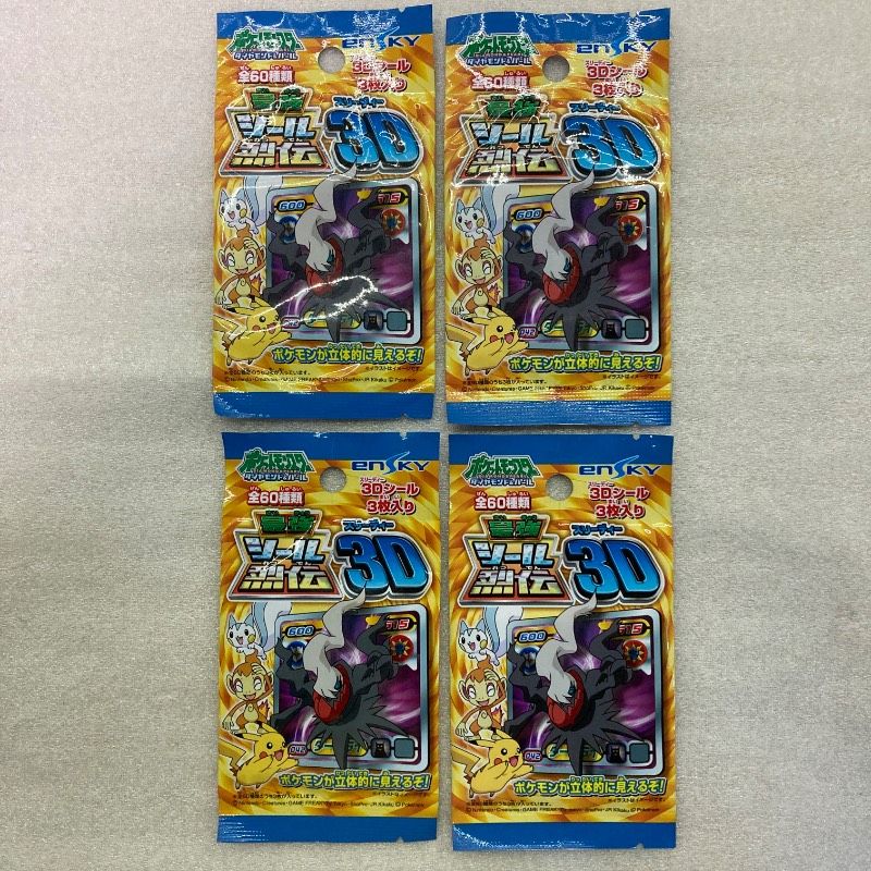 4袋セット】【未開封品】エンスカイ ポケットモンスター ダイヤモンド