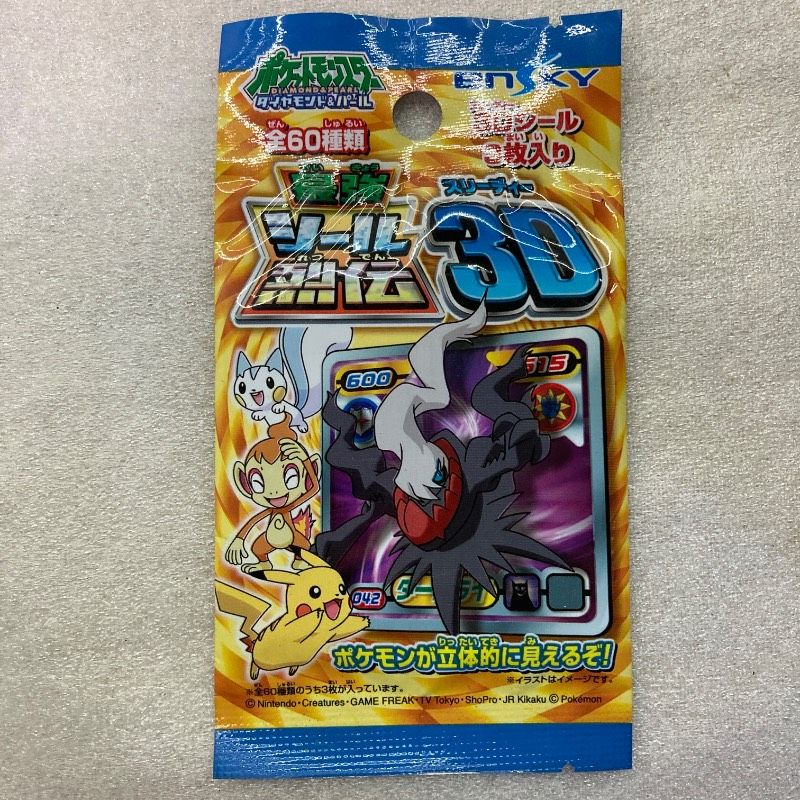 4袋セット】【未開封品】エンスカイ ポケットモンスター ダイヤモンド