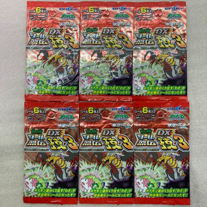 6袋セット】【未開封品】エンスカイ ポケットモンスター ダイヤモンド