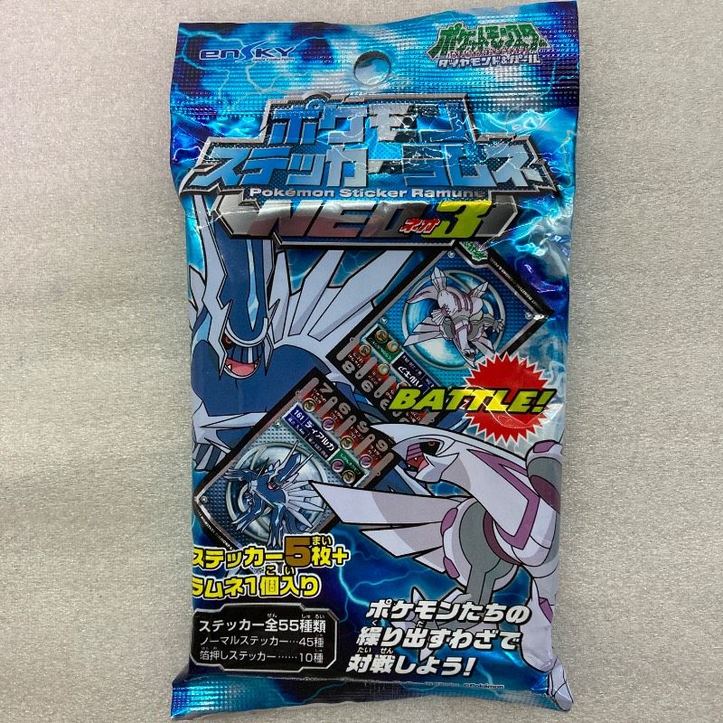 未開封品】エンスカイ ポケットモンスター ポケモン ステッカーラムネ