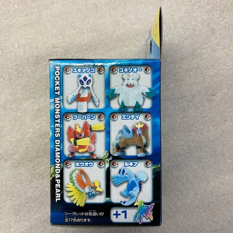 大箱付き】【未開封品】エンスカイ ポケットモンスター ダイヤモンド
