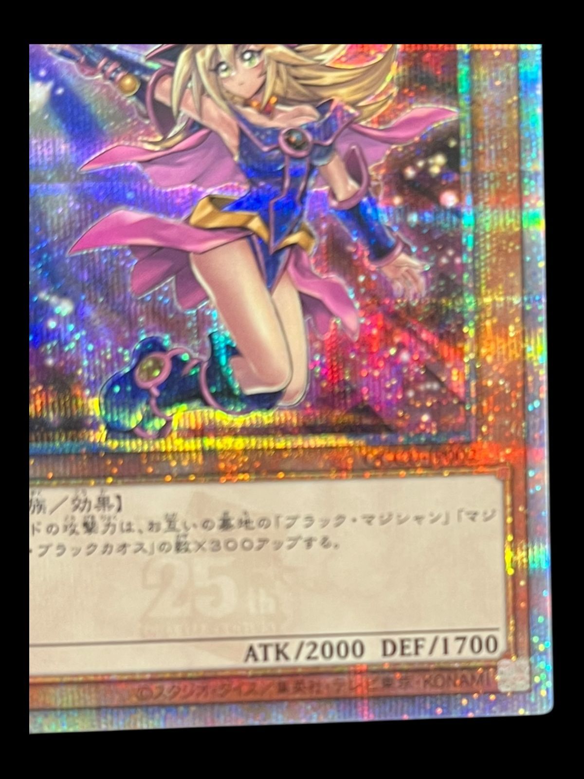 送料無料】遊戯王 ブラック・マジシャン・ガール 25thシク QCCU-JP002