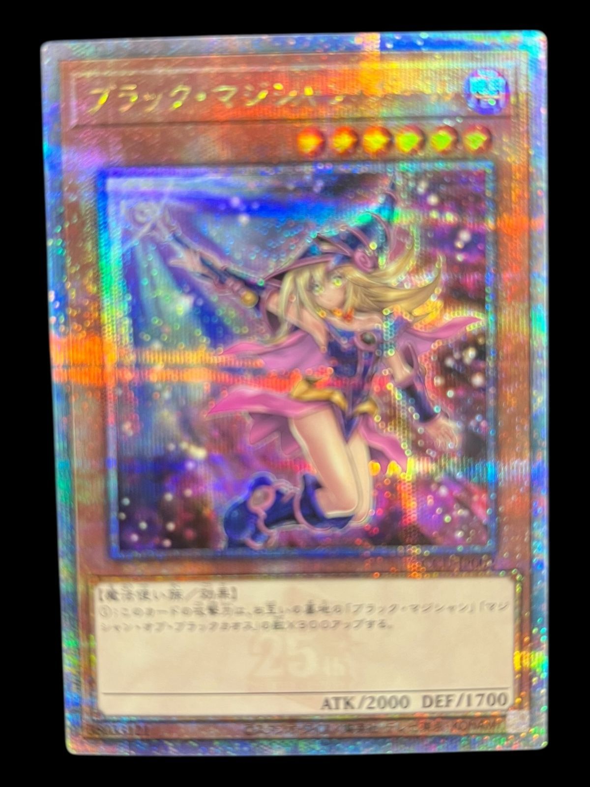 ブラック・マジシャン・ガール 25thシク QCCU 送料無料】遊戯王 ブラック・マジシャン・ガール 25thシク QCCU-JP002