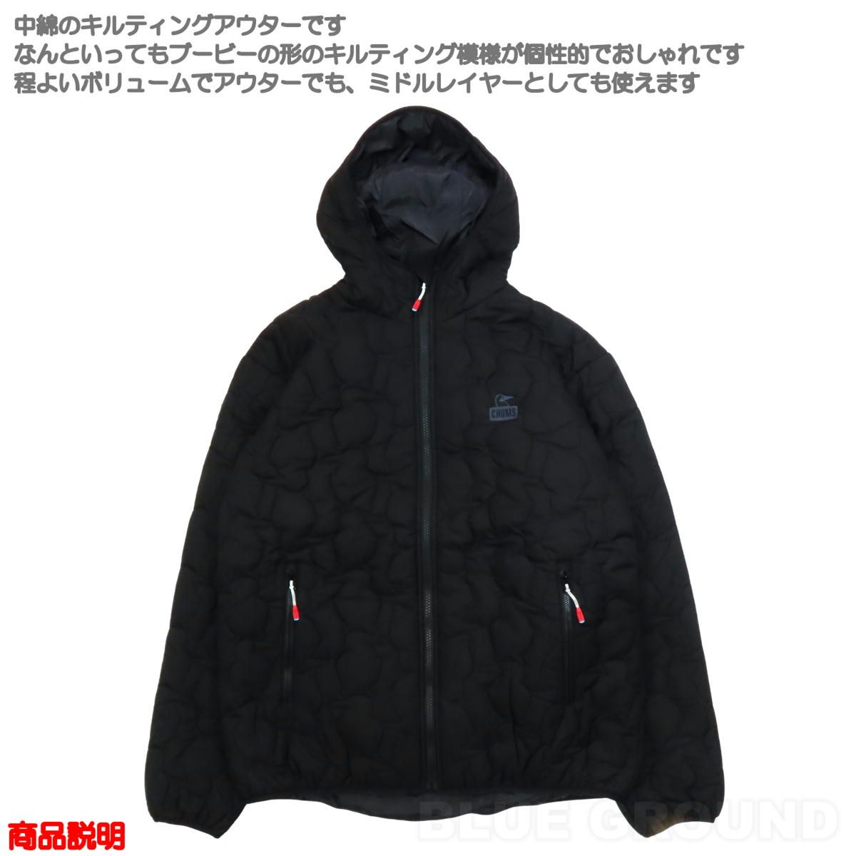 チャムス ブービーステッチ パデットフーディー ブラック K 001 S