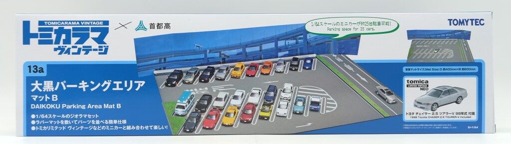 【期間限定値下げ】トミカラマ　大黒パーキングエリア トヨタ チェイサー2.5 付 TOMYTEC TOMICARAMA VINTAGE 大黒パーキングエリア マットB (トヨタ