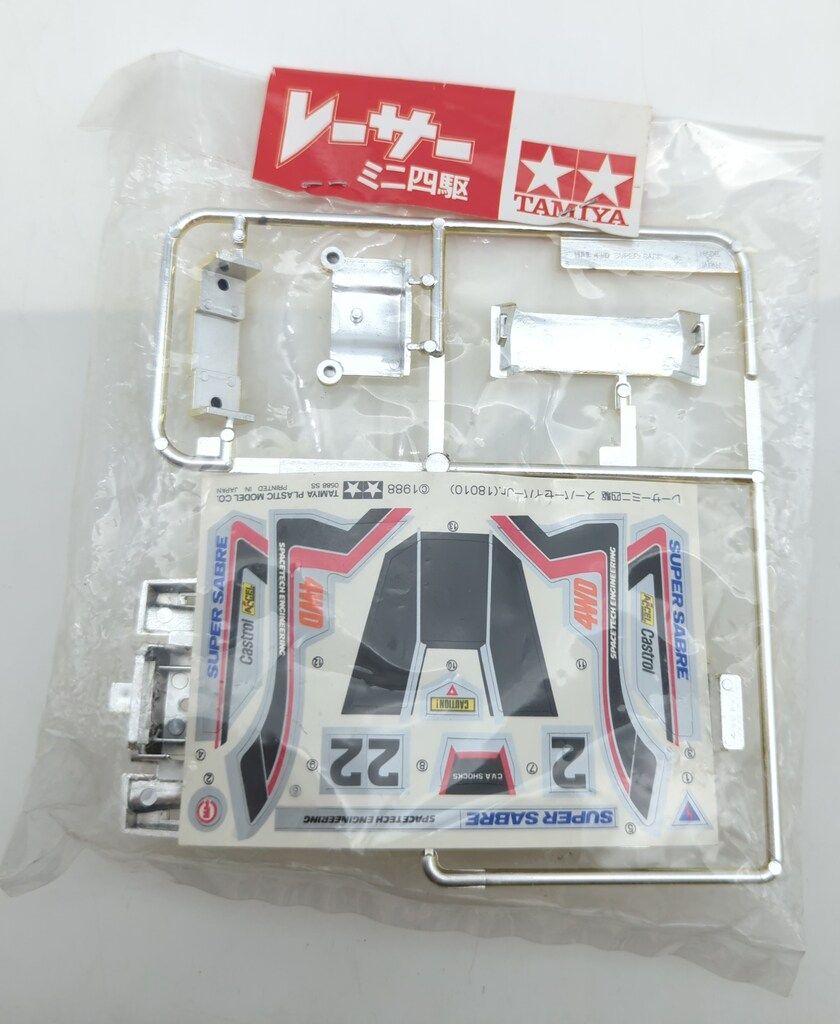 タミヤ ミニ四駆パーツ/イベント会場限定 スーパーセイバーJr