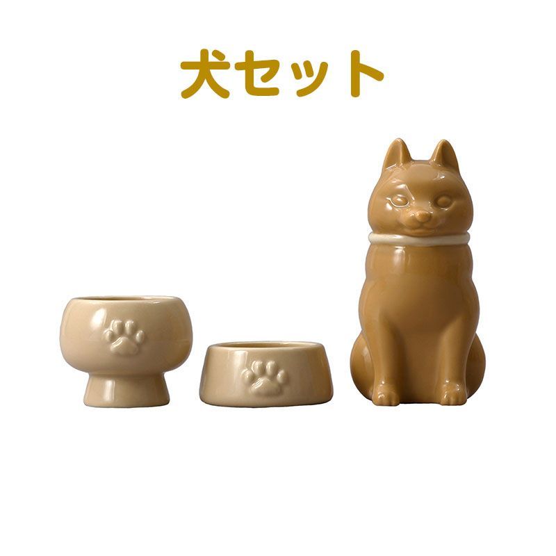 ペット仏具 セット 3点 陶器 ミニ おしゃれ かわいい 犬 猫 柴犬
