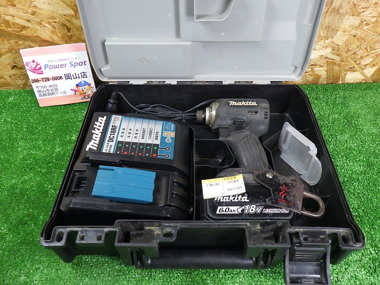 インパクトドライバー makit td171 バッテリー1個 【公式通販】