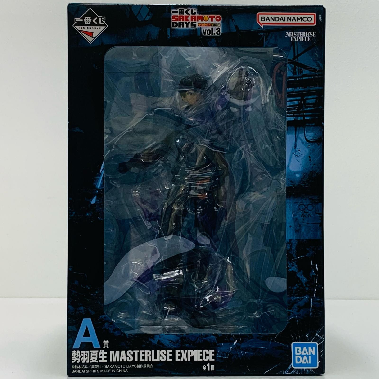 中古 A賞/勢羽夏生-MASTERLISEEXPIECE「vol.3/一番くじSAKAMOTODAYS