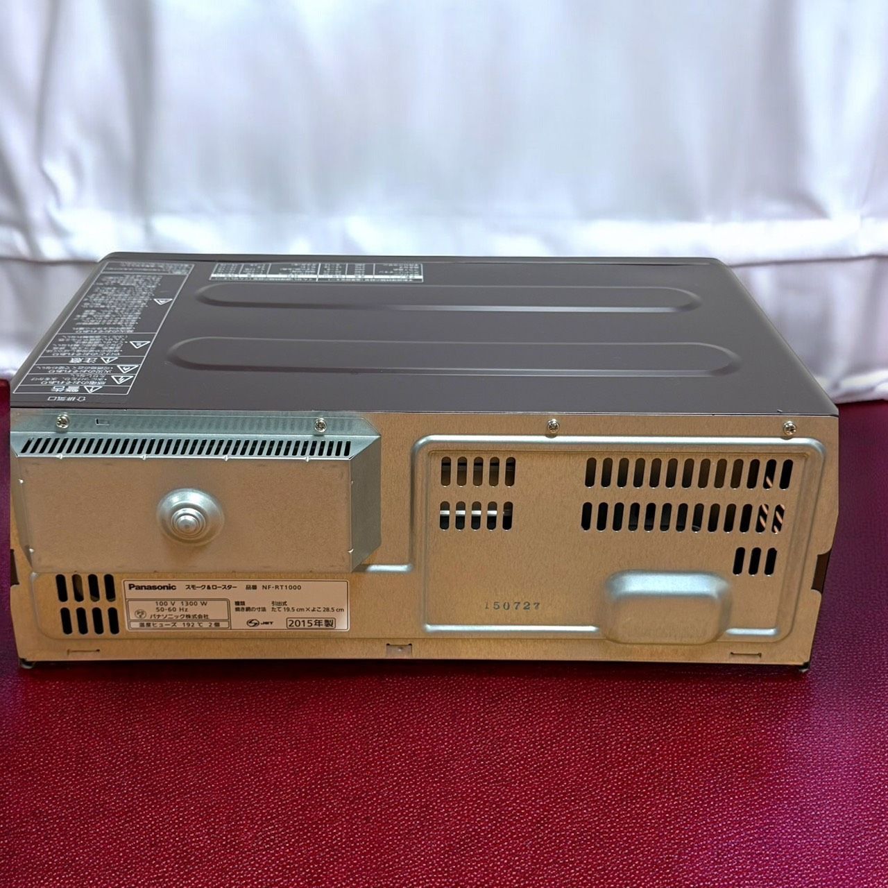 【中古】Panasonic NF-RT1000 フィッシュロースター ☆送料無料 美品 Panasonic パナソニック 燻製器 けむらん亭 NF-RT1000