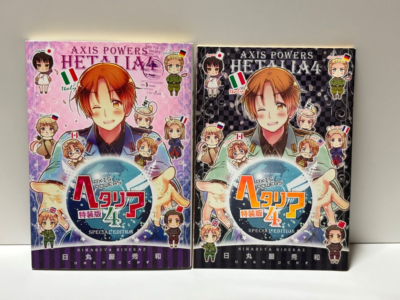 ヘタリア Axis Powers 全巻 - メルカリ