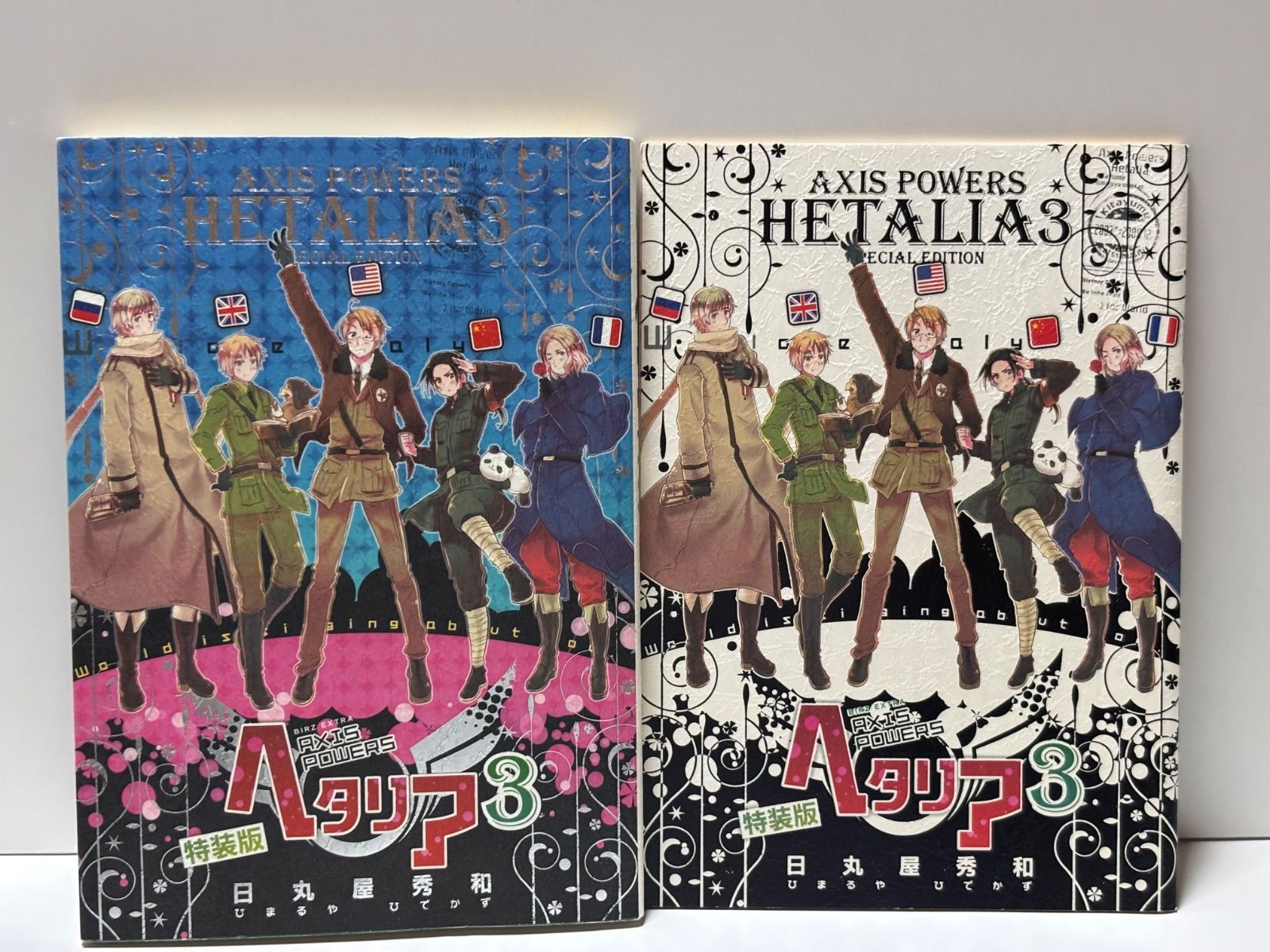 ヘタリア Axis Powers 全巻 - メルカリ