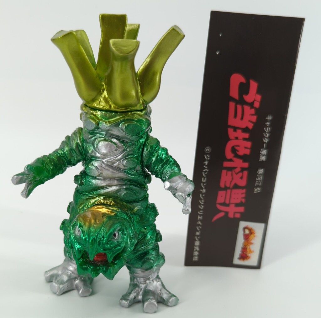 ご当地怪獣　ツーン One up ご当地怪獣ツーン 7期 メタグリーン/金/銀 - メルカリ