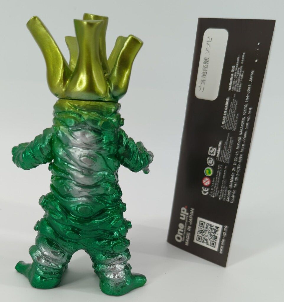 ご当地怪獣 ツーン　7期カラー One up ご当地怪獣ツーン 7期 メタグリーン/金/銀 - メルカリ