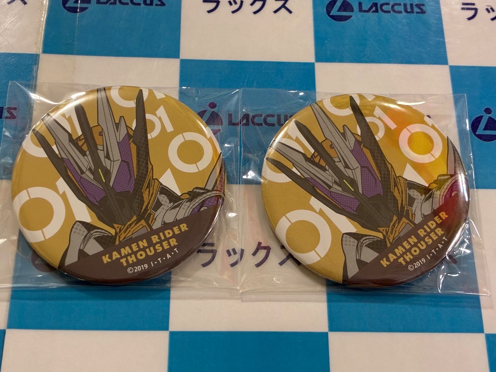 仮面ライダーゼロワン あたりツキ！ トレーディング缶バッジ セット