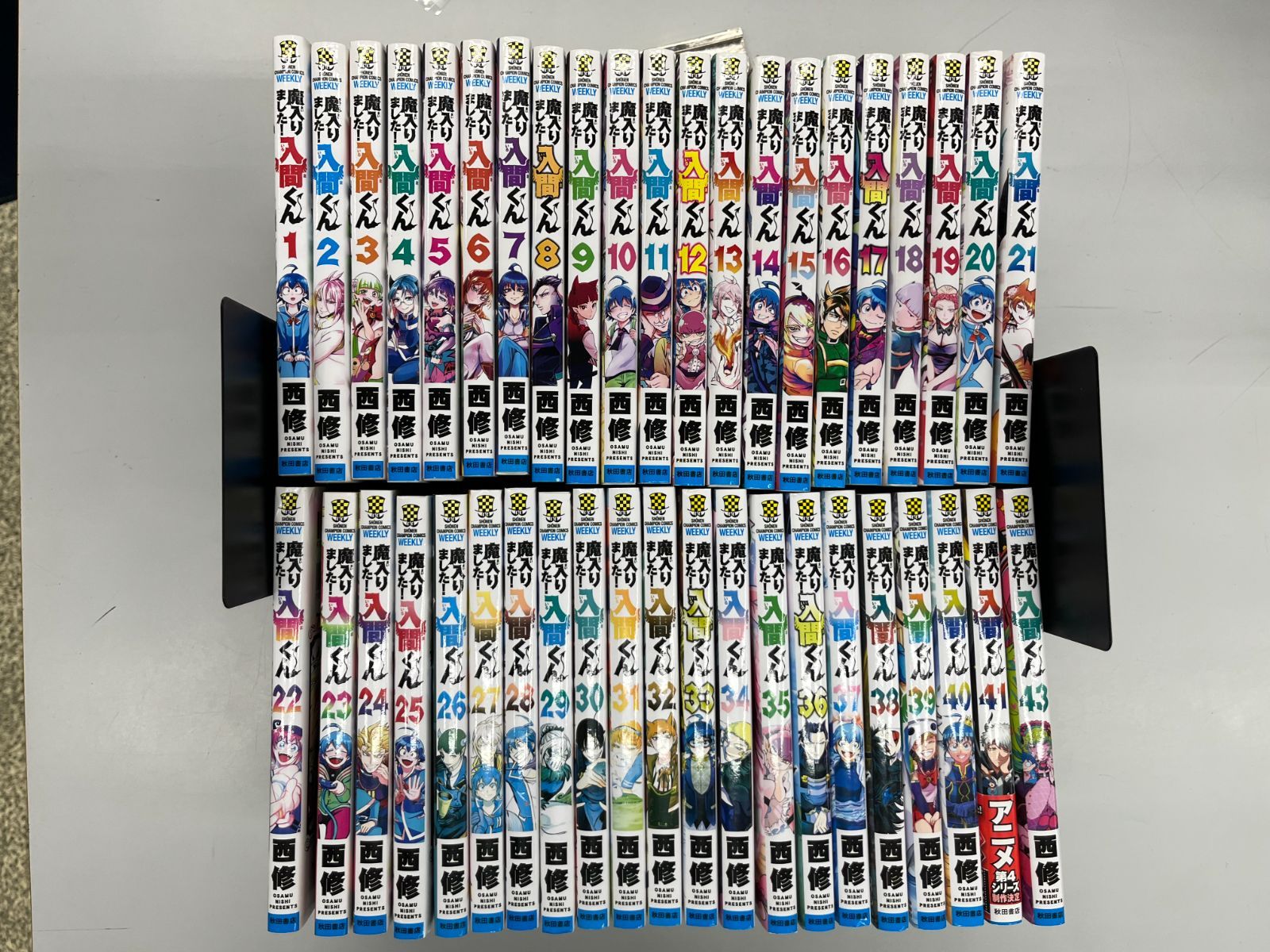 4冊新品】魔入りました！入間くん1～43巻全巻セットスピンオフ3冊付き