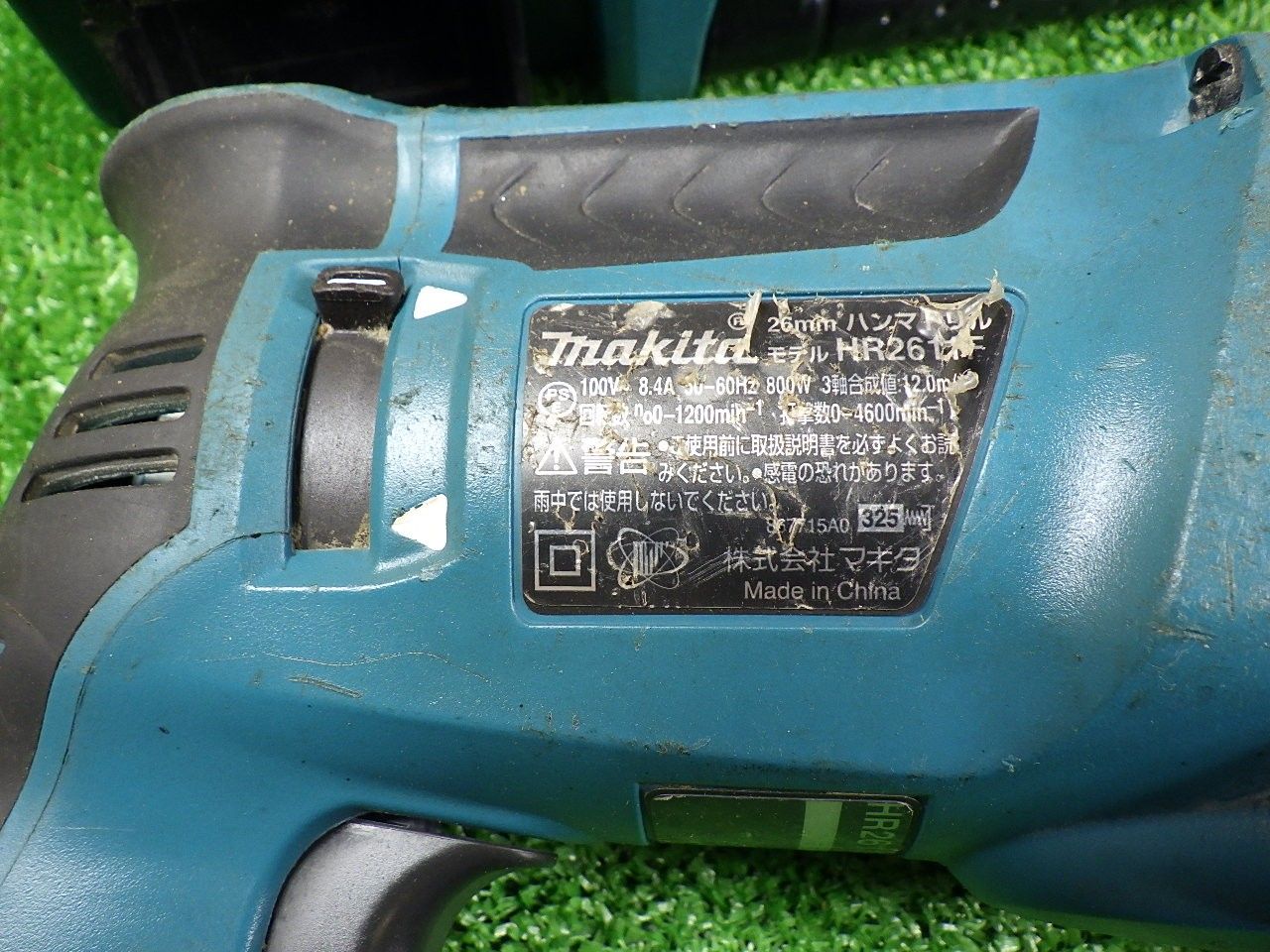  コード式 マキタ ハンマドリル 3モード 26 mm HR 2611 F ケース付き コンクリート 穴あけ 品 電動ハンマードリル ドリル ドライバー レンチ