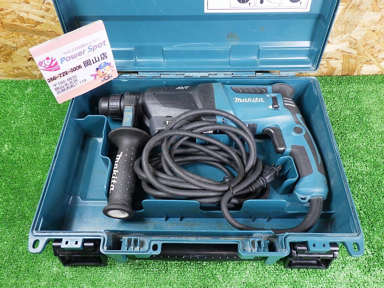 コード式 マキタ ハンマドリル 3モード 26 mm HR 2611 F ケース付き コンクリート 穴あけ 品