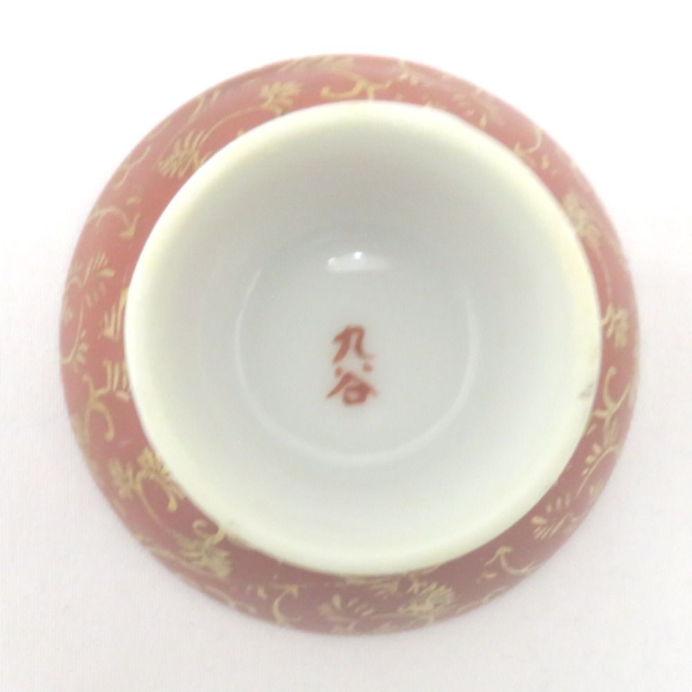 九谷焼 骨董・民芸品 春画盃 3客セット おちょこ 酒器 金彩 - メルカリ
