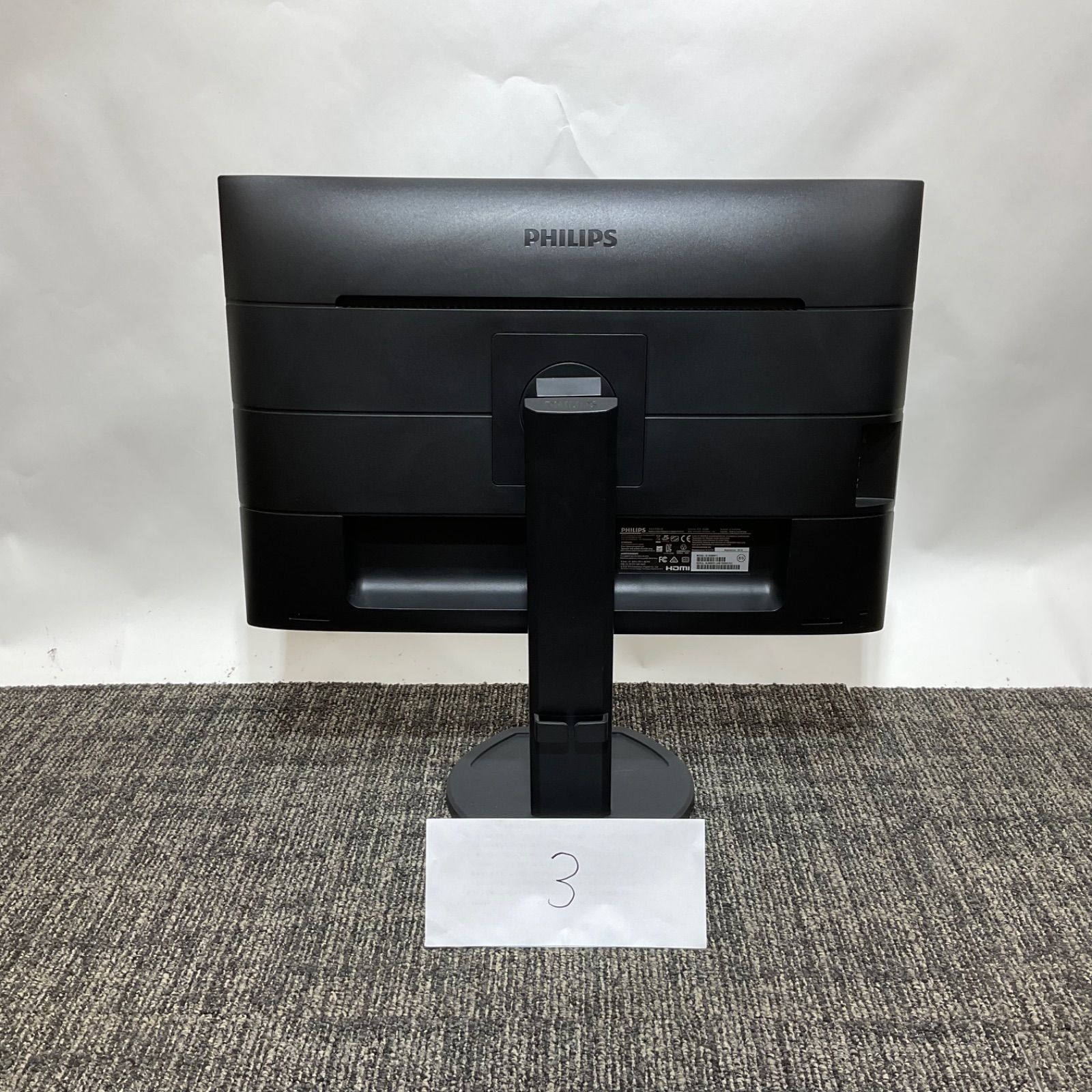 SN様専用】【PHILIPS・フィリップス】オフィス向け25インチモニター 3