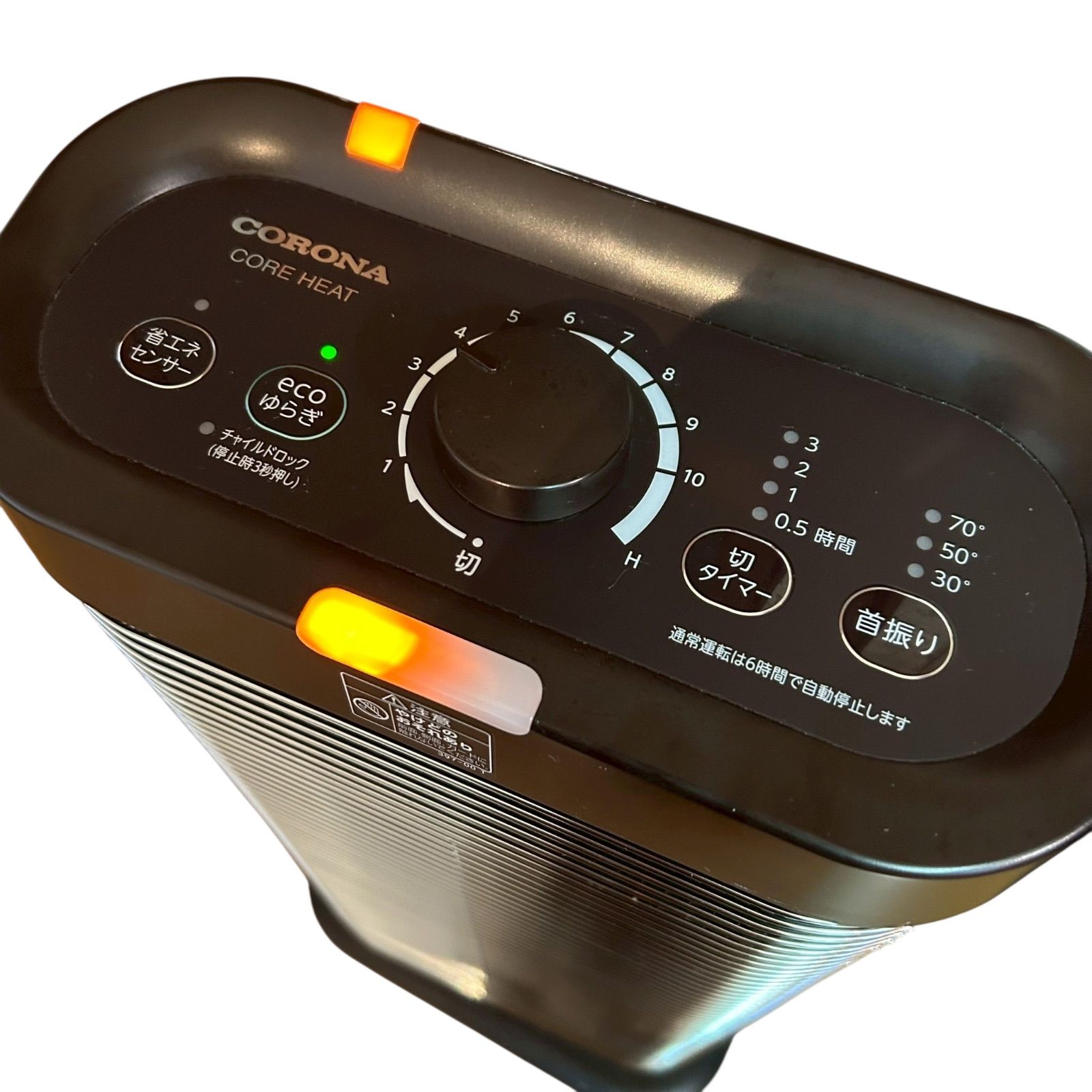 CORONA 遠赤外線ストーブ DHX-1221R - メルカリ