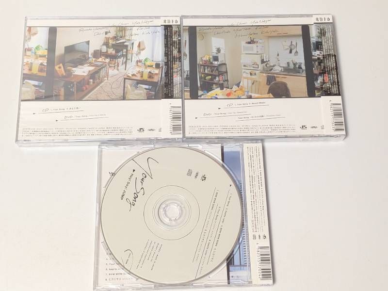 新品未開封 Hey!Say!JUMP DEAR CD DVD アルバム セット 新品未開封 Hey! Say! JUMP Your Song 3点セット 初回限定盤1(CD+DVD