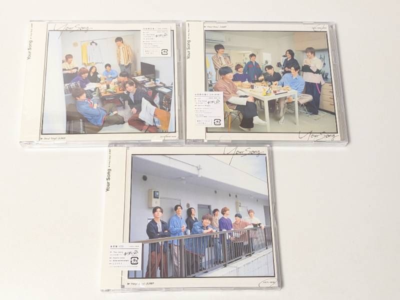 新品未開封 Hey! Say! JUMP Your Song 3点セット 初回限定盤1(CD+DVD