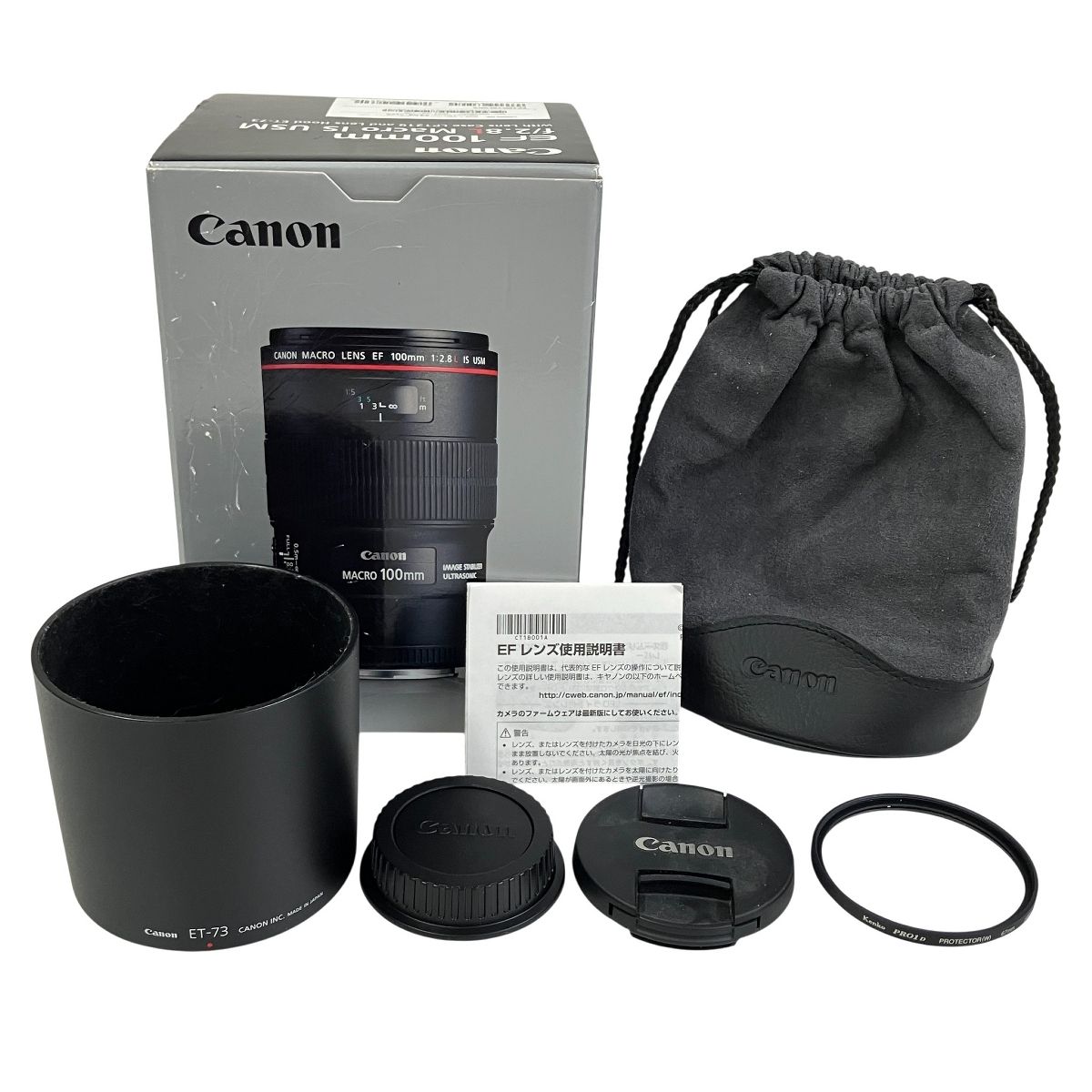 中古品 Canon EF 100mm f/2.8 Macro レンズ キャノン 美品》 キャノン Canon MACRO LENS EF 100mm F2.8 中古品 Canon EF 100mm