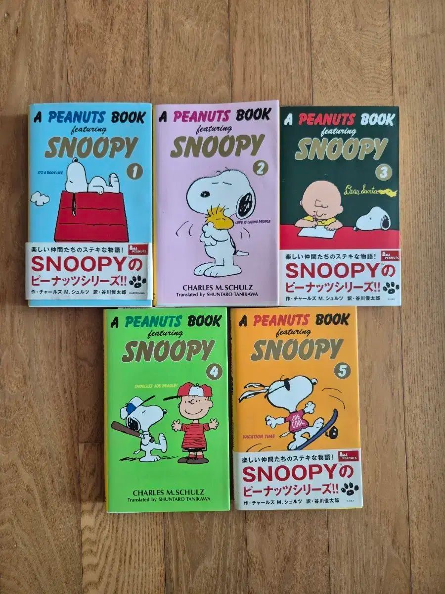 新作登場，爆買い 日-英）A peanuts Book Snoopy 1 5 文学・小説