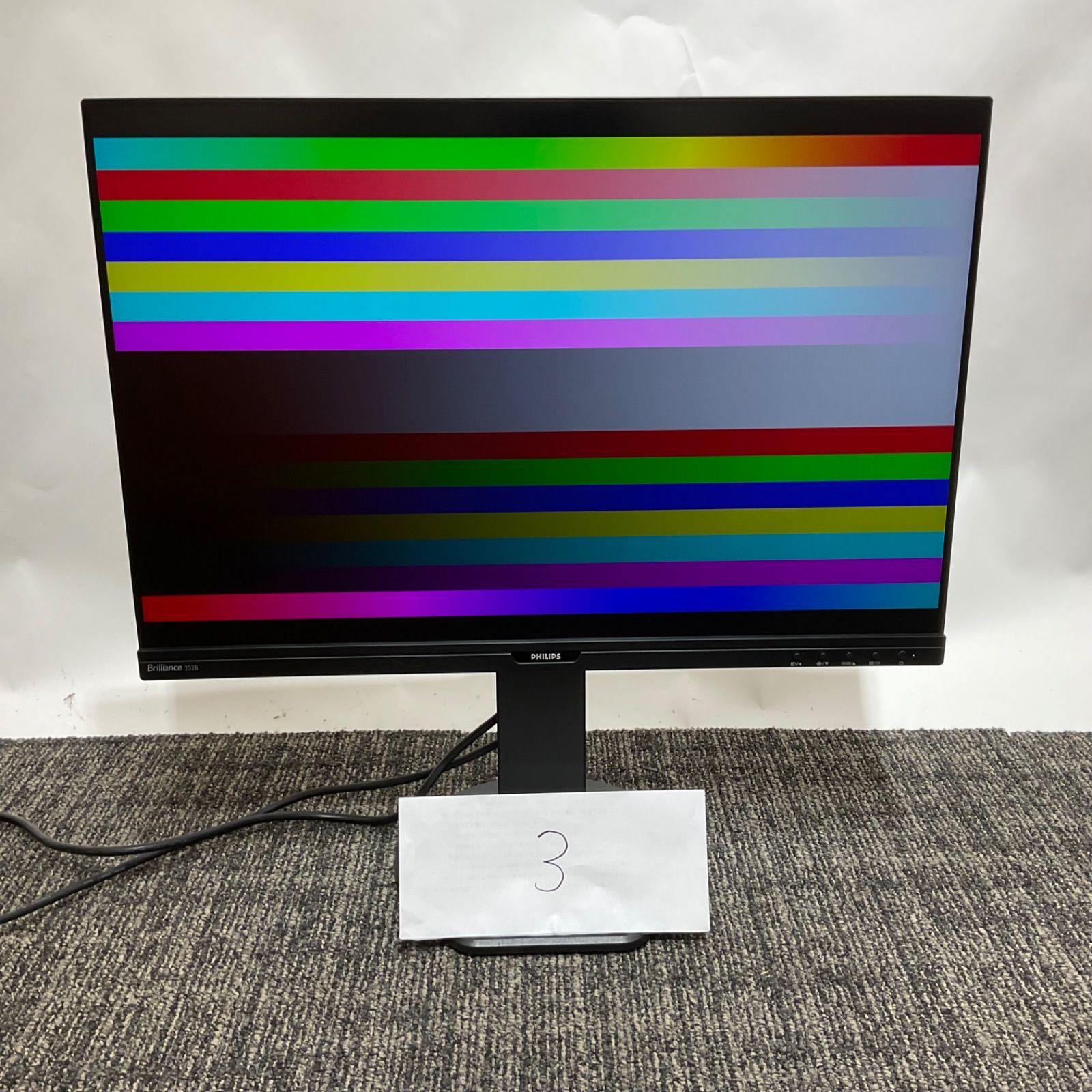 Philips ディスプレイモニター 本体　3台まとめ売り PHILIPS・フィリップス】オフィス向け25インチモニター 3個売り