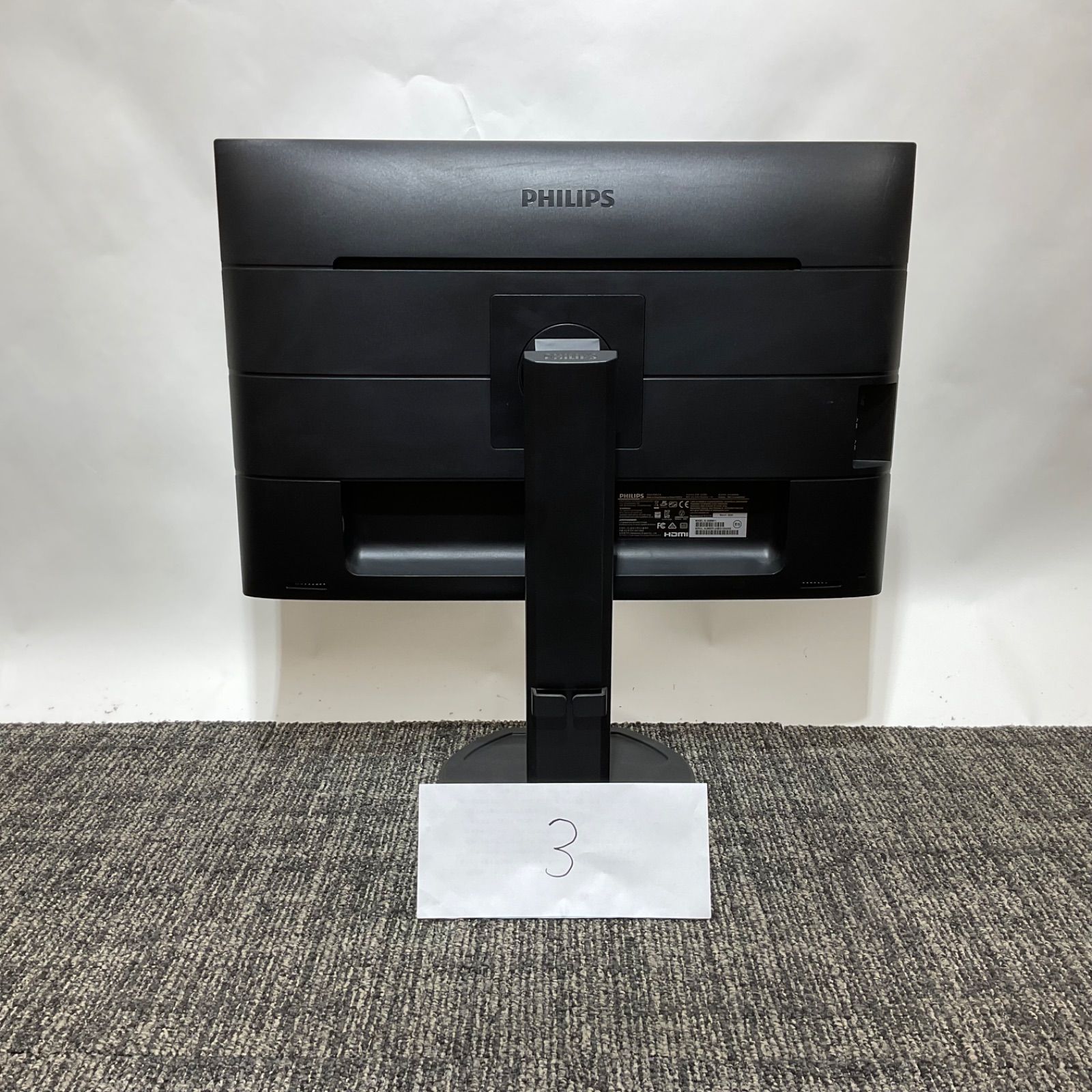 Philips ディスプレイモニター 本体　3台まとめ売り PHILIPS・フィリップス】オフィス向け25インチモニター 3個売り