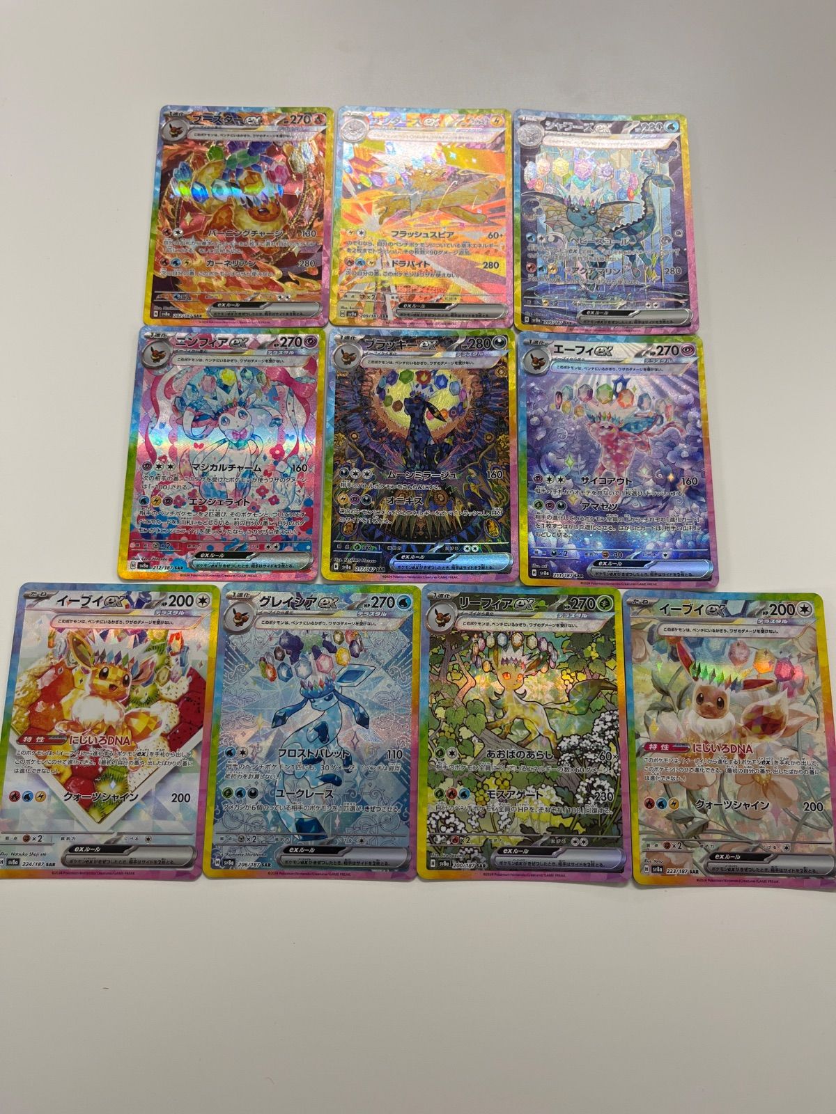 ポケモンカード イーブイex サンダースex ブースターex シャワーズex