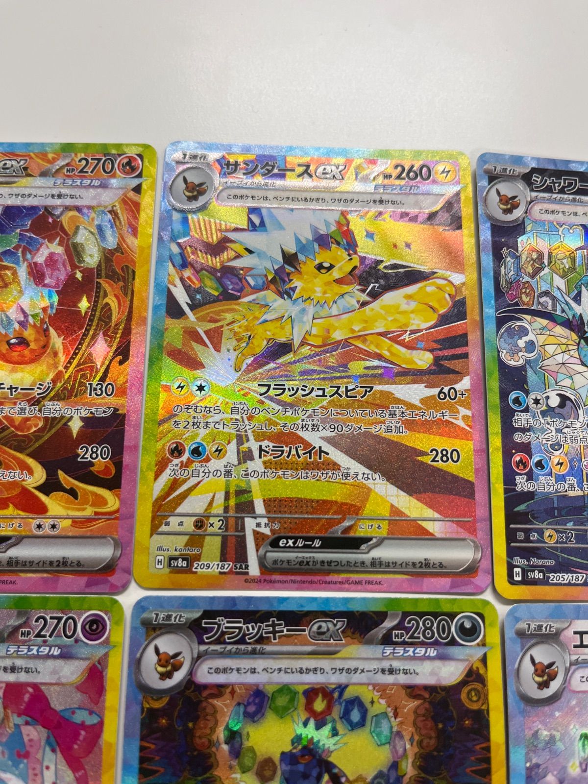 ポケモンカード イーブイex サンダースex ブースターex シャワーズex