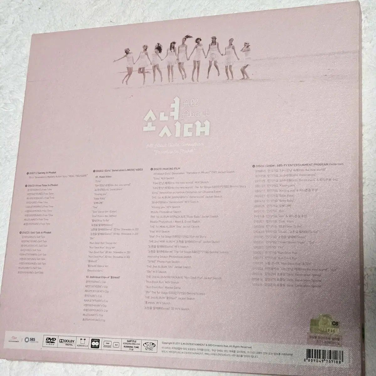 GIRLS' GENERATION(少女時代・SNSD) オールアバウトソシ パラダイス IN