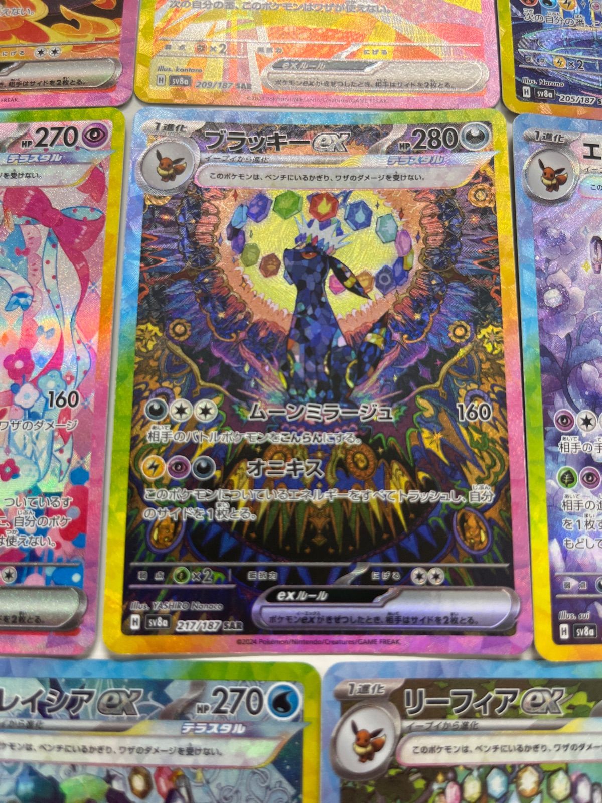 ポケモンカード イーブイex サンダースex ブースターex シャワーズex