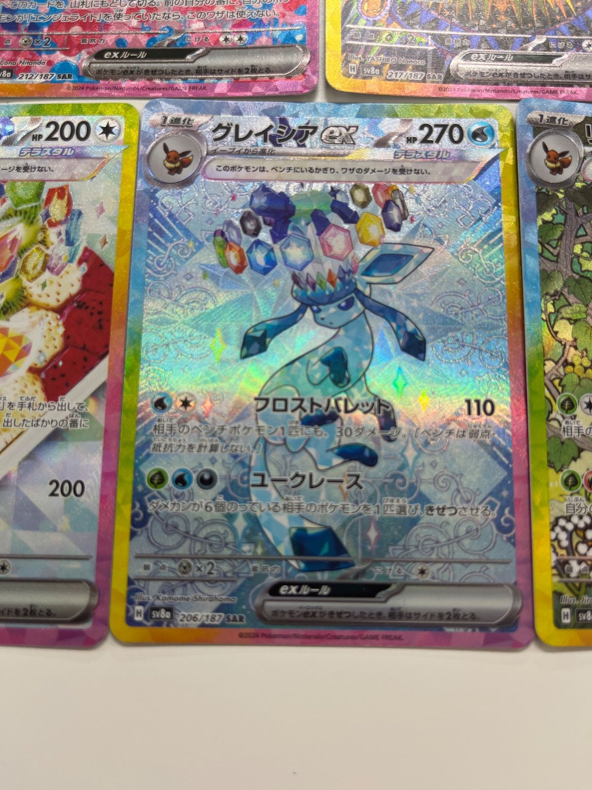 ポケモンカード イーブイex サンダースex ブースターex シャワーズex