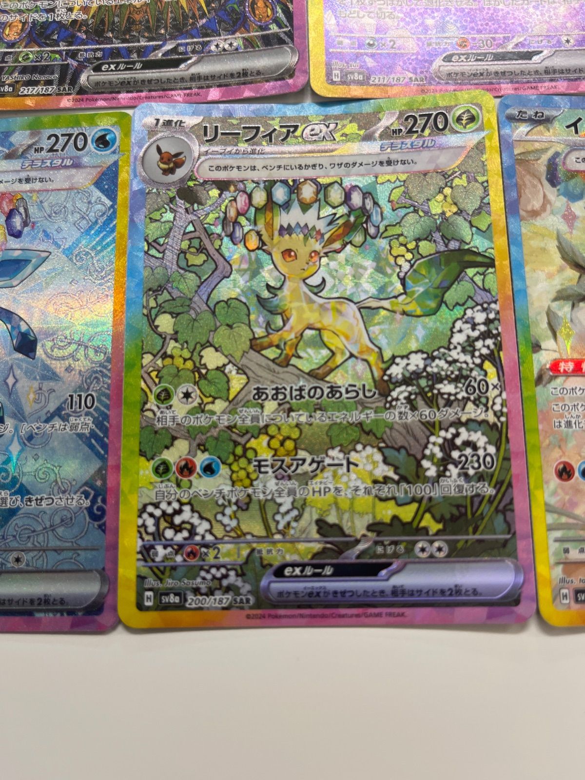 ポケモンカード イーブイex サンダースex ブースターex シャワーズex