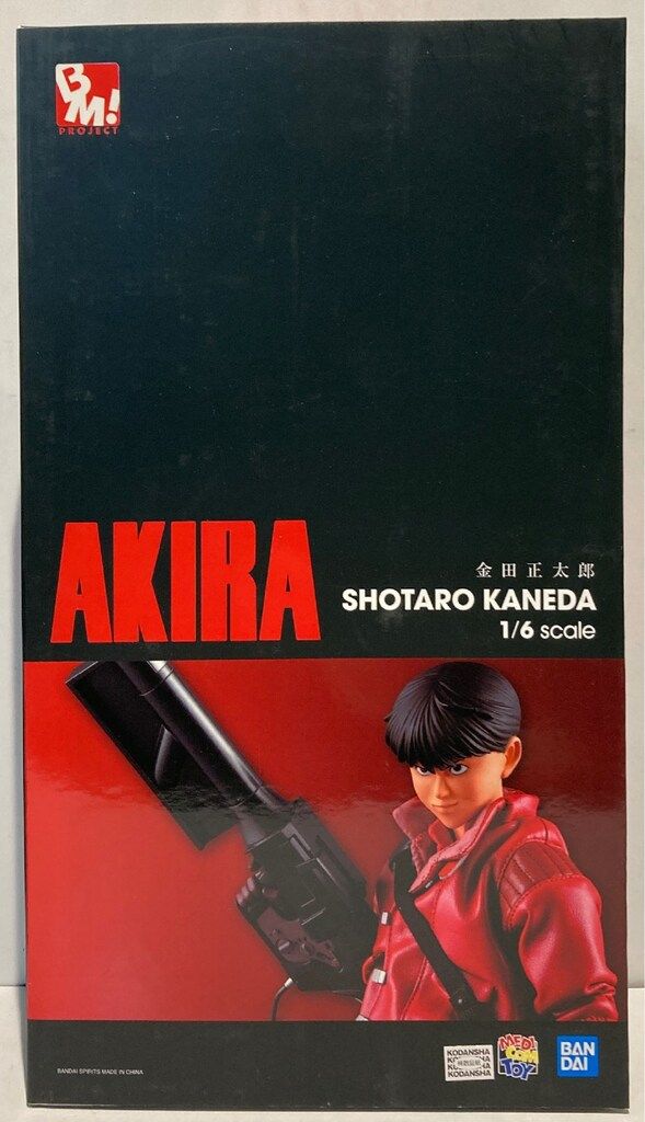 メディコム・トイ Project BM! AKIRA 金田正太郎 30 - メルカリ