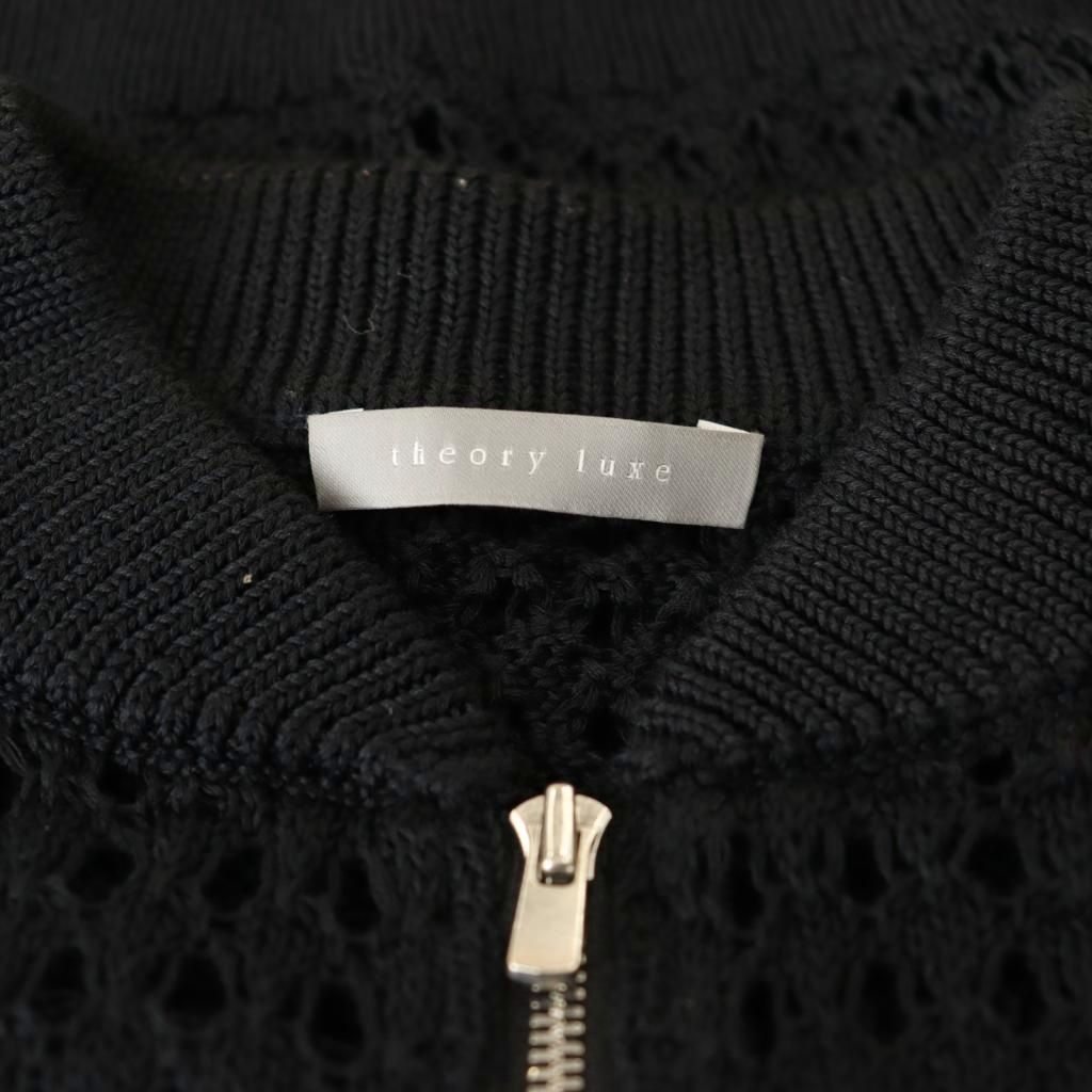 セオリーリュクス theory luxe 25SS Misca Poppy カーディガン 38 黒