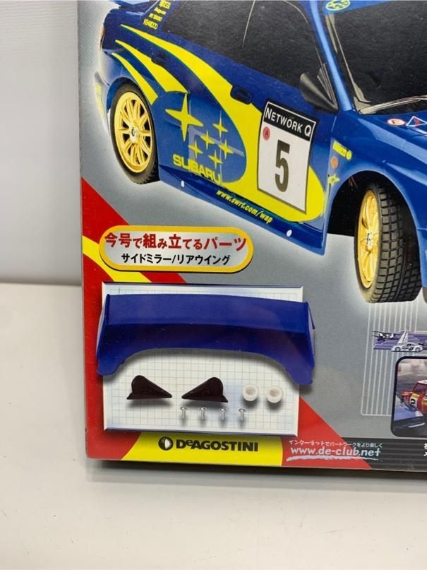 希少 デアゴスティーニ インプレッサ ラジコンCAR 42号 A4669APO